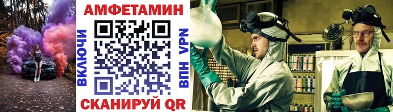 Купить  Ачинск  Amphetamine VHQ 
