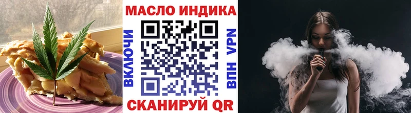 Печенье с ТГК конопля  Купить где  Ачинск 