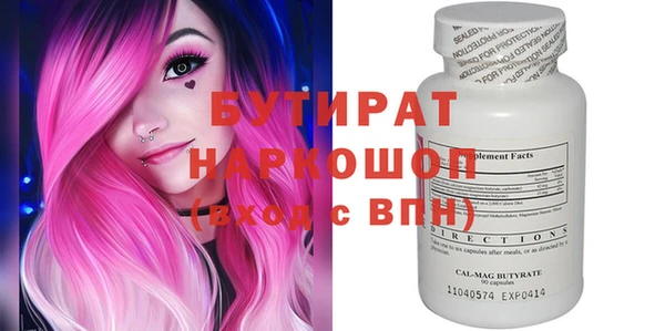 ALPHA-PVP Кодинск