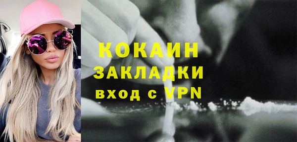 тгк Костерёво