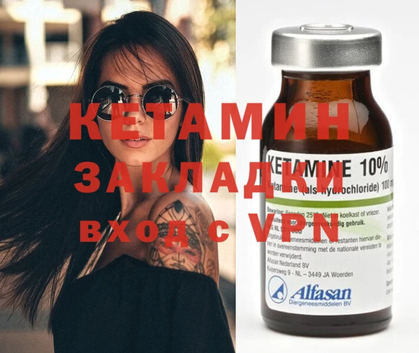 бошки Кинешма