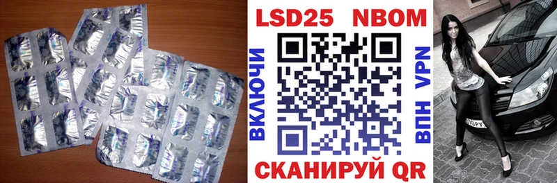 Лсд 25 экстази ecstasy  Купить закладки  Ачинск 