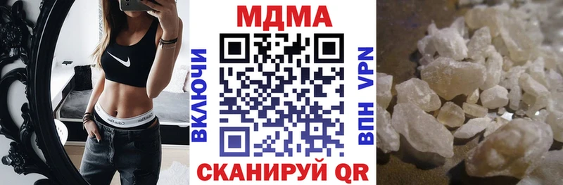 MDMA молли Ачинск