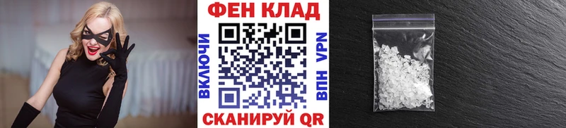 Купить  Ачинск  МЕТАМФЕТАМИН Methamphetamine 
