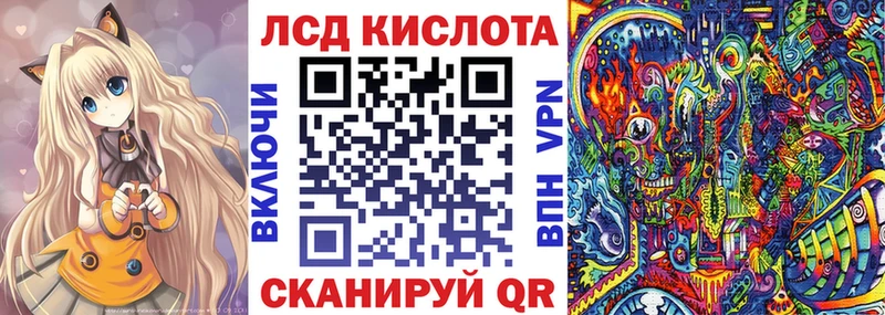 Купить где  Ачинск  Марки 25I-NBOMe 1,5мг