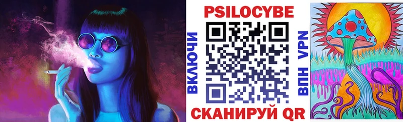 Купить где  Ачинск  Псилоцибиновые грибы MAGIC MUSHROOMS 